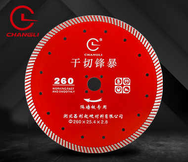 昌利金刚石锯片