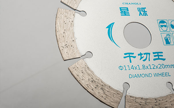 金刚石锯片的刀头有效防锈昌利小诀窍