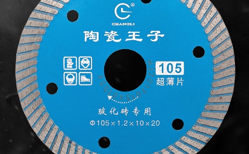 金刚石波纹锯片 金刚石波纹锯片