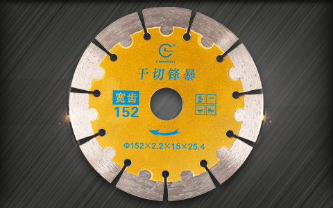 石材专用切割片