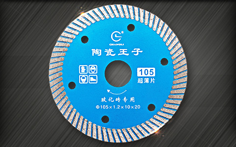金刚石锯片 金刚石锯片